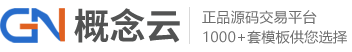概念模板网
